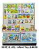 Infant Toys
